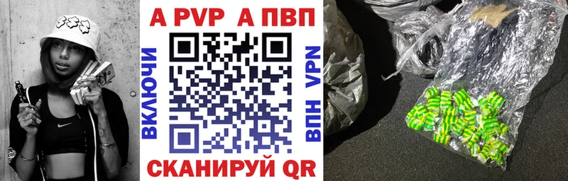 Продажа наркотиков Городец Конопля  OMG   СОЛЬ  Меф мяу мяу  Cocaine  АМФЕТАМИН 