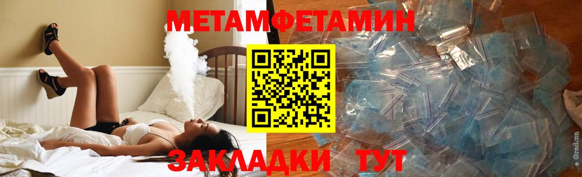 Городец  Amphetamine 98%  АМФЕТАМИН  Вход с VPN 