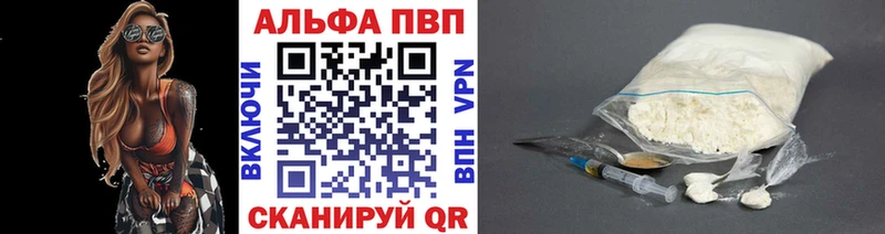 APVP СК  наркошоп  Городец 