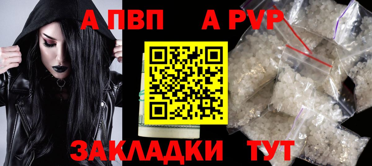 Мефедрон Городец