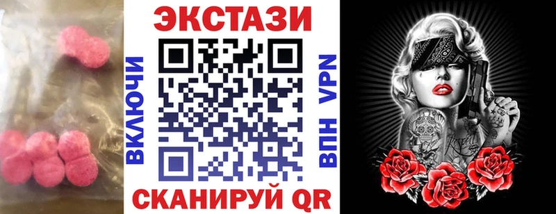 где найти   Городец  Экстази ешки 