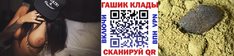 blacksprut сайт  Городец  нарко площадка официальный сайт  ГАШИШ Изолятор 