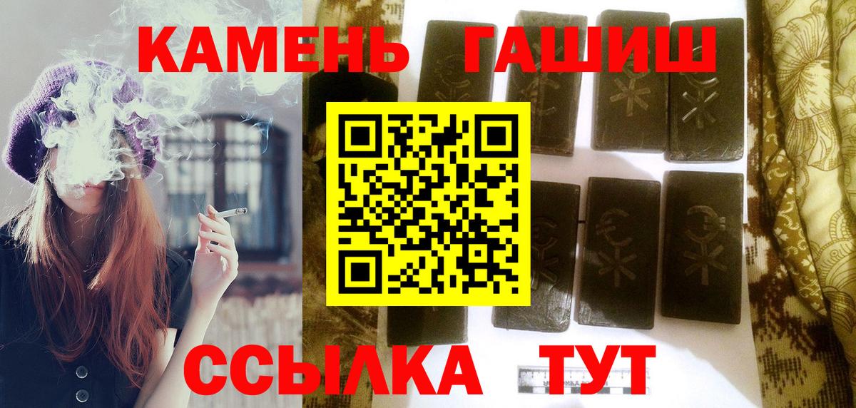 Гашиш Cannabis  Вход с VPN  Городец  Гашиш 40% ТГК 