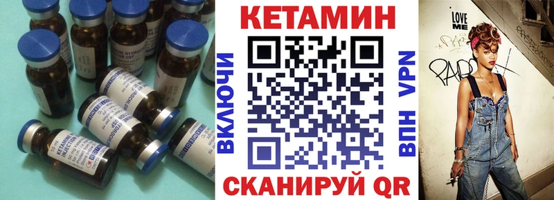 КЕТАМИН ketamine  купить наркотик  Городец 