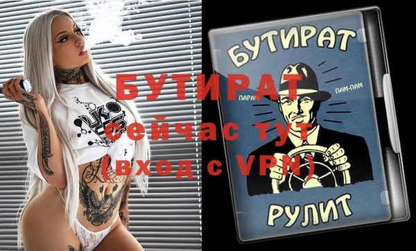 jwh Горно-Алтайск