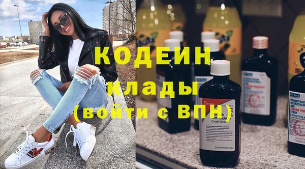 первитин Горнозаводск