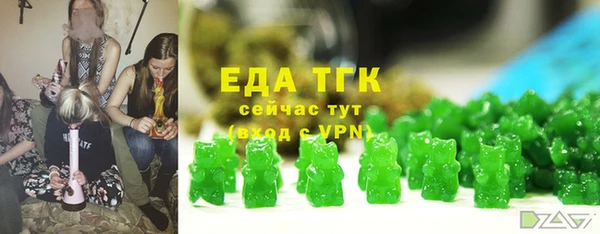 mdma Горняк