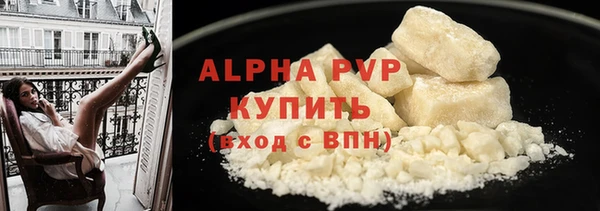 mdma Горняк