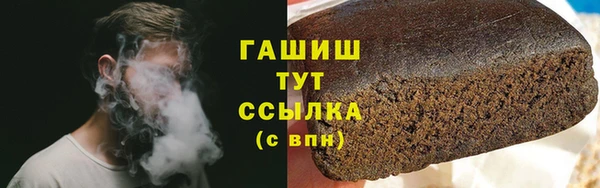 мяу мяу кристалл Гусиноозёрск