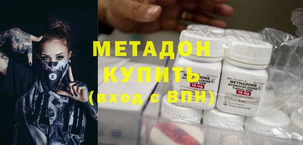 первитин Горнозаводск