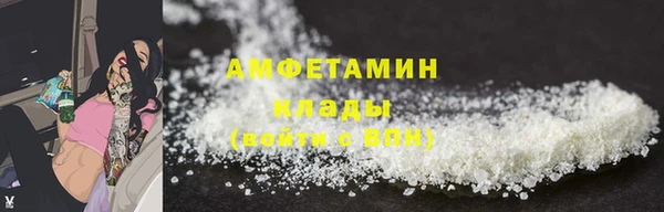 mdma Горняк