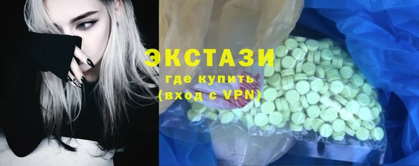 mdma Горняк