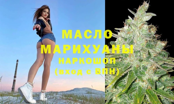 ГАЛЛЮЦИНОГЕННЫЕ ГРИБЫ Ишимбай