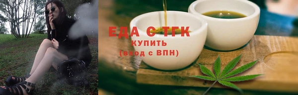 первитин Горнозаводск