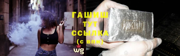 скорость mdpv Гусев