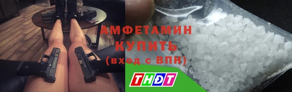 первитин Горнозаводск
