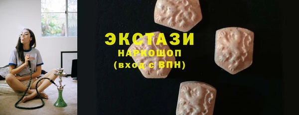 mdma Горняк