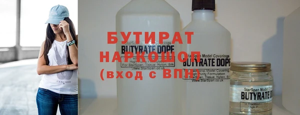 mdma Горняк