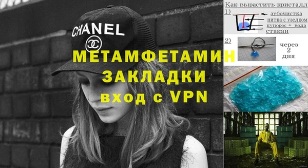 мяу мяу кристалл Гусиноозёрск