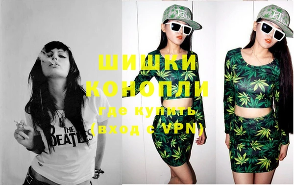 мяу мяу кристалл Гусиноозёрск