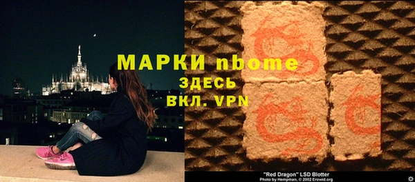 первитин Горнозаводск
