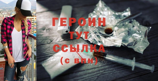 первитин Горнозаводск