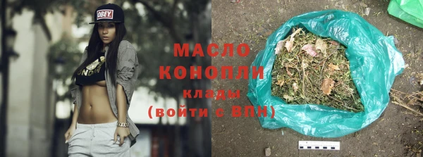 mdma Горняк