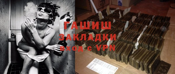 ПСИЛОЦИБИНОВЫЕ ГРИБЫ Калач