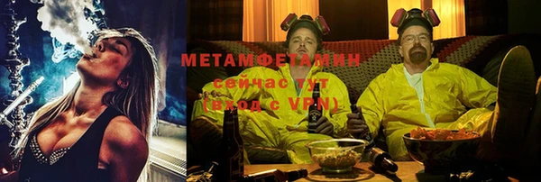 jwh Горно-Алтайск