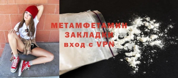 jwh Горно-Алтайск