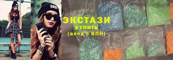 первитин Горнозаводск