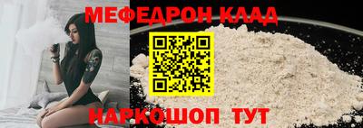 скорость mdpv Бийск