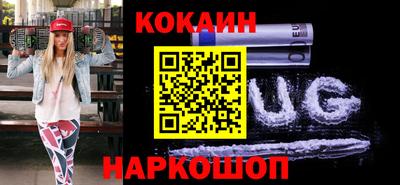 кокаин Берёзовский