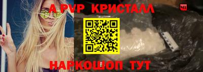 кокаин Берёзовский