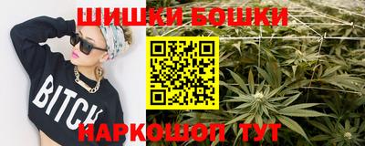 скорость mdpv Бийск