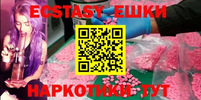 скорость mdpv Бийск