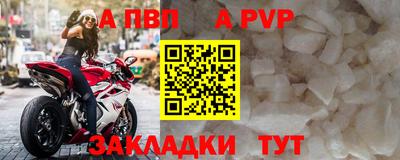 скорость mdpv Бийск