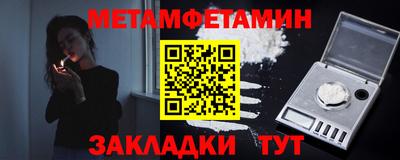 скорость mdpv Бийск