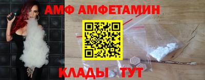 скорость mdpv Бийск