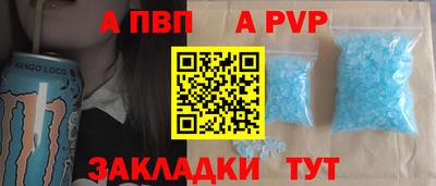 скорость mdpv Бийск