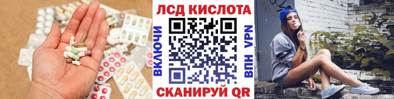 ЛСД экстази ecstasy  купить наркотики сайты  blacksprut вход  Городец 