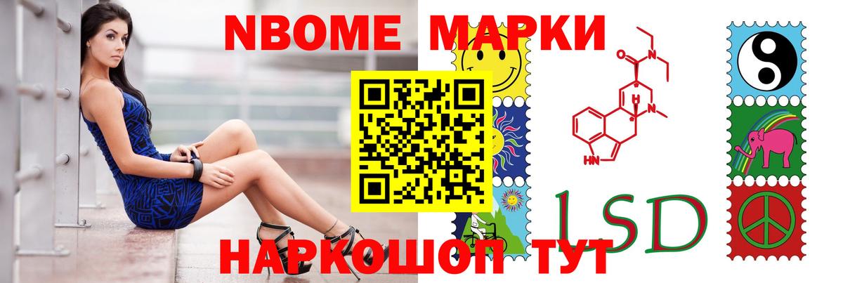 Городец  LSD-25 экстази кислота  ЛСД экстази кислота  мега вход  Вход с VPN 