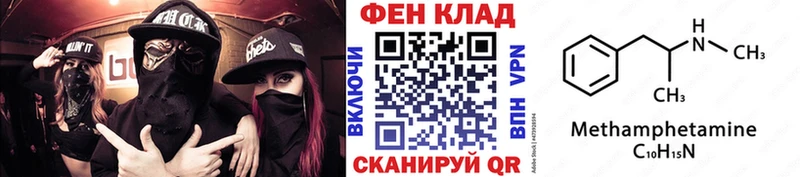 Метамфетамин пудра это наркотические препараты Городец где купить наркоту