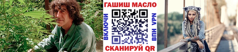 наркотики  Городец  ТГК вейп 