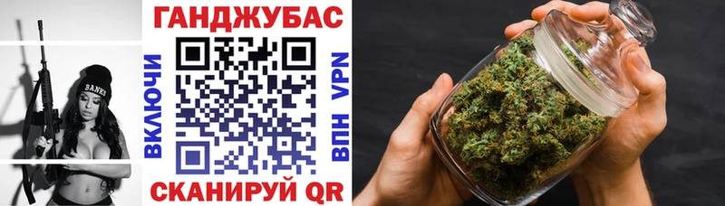 Канабис индика Городец